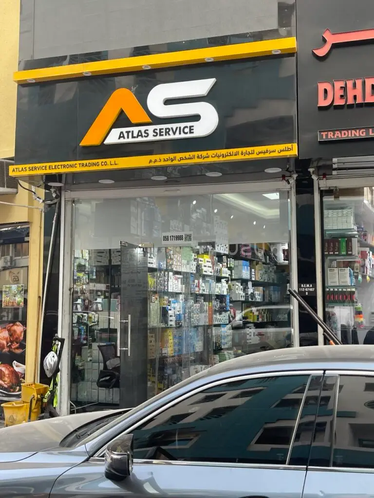 أطلس سيرفس دبي - atlas services Dubai
